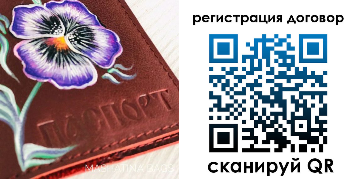 прописка в Каменск-Шахтинском