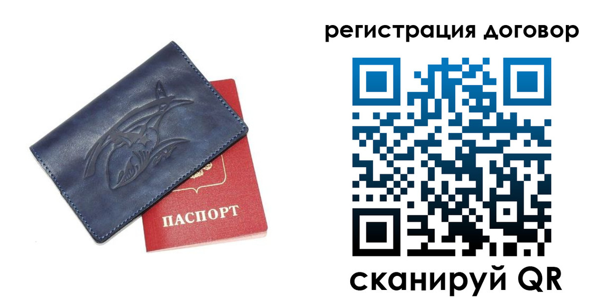 прописка 2025 в Каменск-Шахтинском