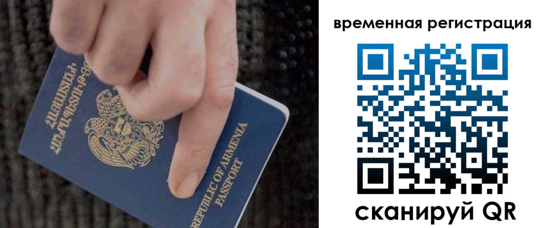временная регистрация купить в Каменск-Шахтинском