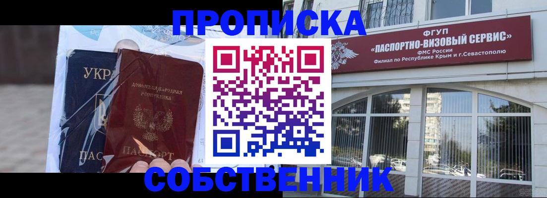 регистрация в Каменск-Шахтинском