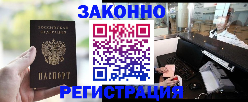 пропишу в квартире в Каменск-Шахтинском